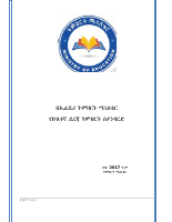 3_Secondary_School_standards_November_243_2024_second_draft_2.doc